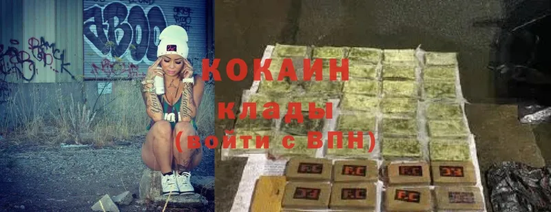 COCAIN Колумбийский  где купить наркоту  Красногорск 