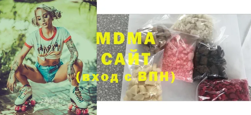 MDMA кристаллы  Красногорск 