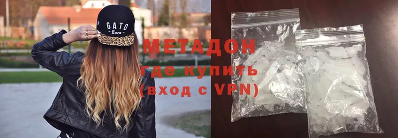 МЕТАДОН VHQ  как найти закладки  Красногорск 